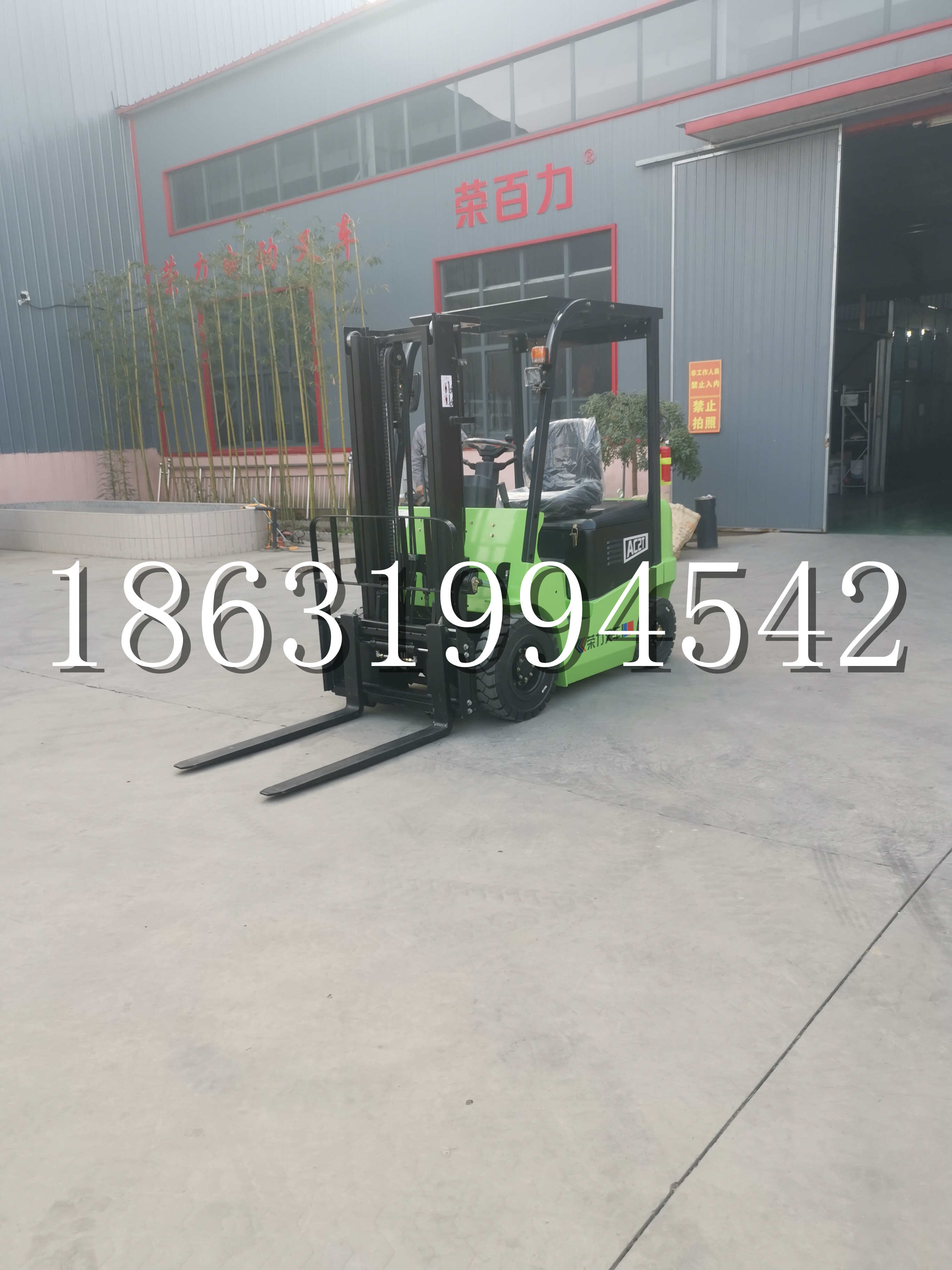 麟游县优程2.5吨站驾式全电动液压搬运车3吨电动叉车锂电池托盘铲车地牛